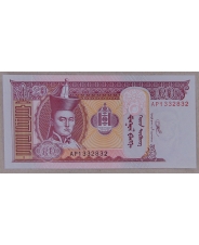 Монголия 20 тугриков 2020 UNC. арт. 3830